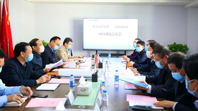 甘肃文旅集团与庆阳市洽谈对接文旅项目并签署战略合作框架协议